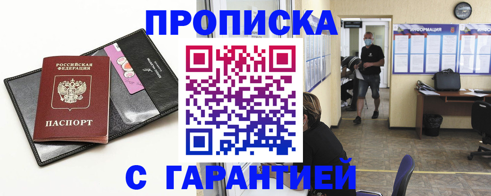 форма 3 в Купино
